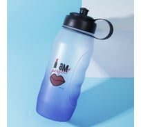 Бутылка для воды Svoboda Voli I am perfect, 1100 мл 7364677