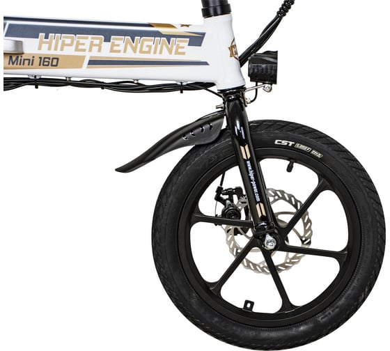 Электровелосипед HIPER Engine Mini 160 Pearl White 2022, 16" колеса HE-MB160 Pearl White