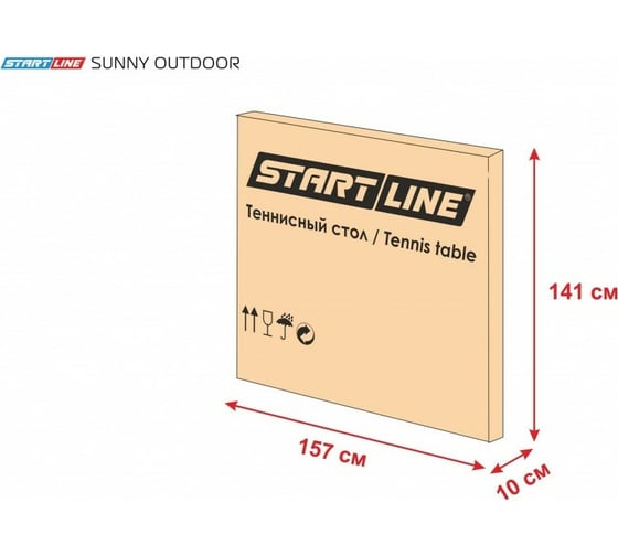 Теннисный стол Start Line Sunny Outdoor green, всепогодный, любительский 6014-1