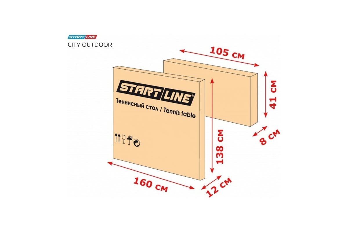 Теннисный стол всепогодный start line city outdoor