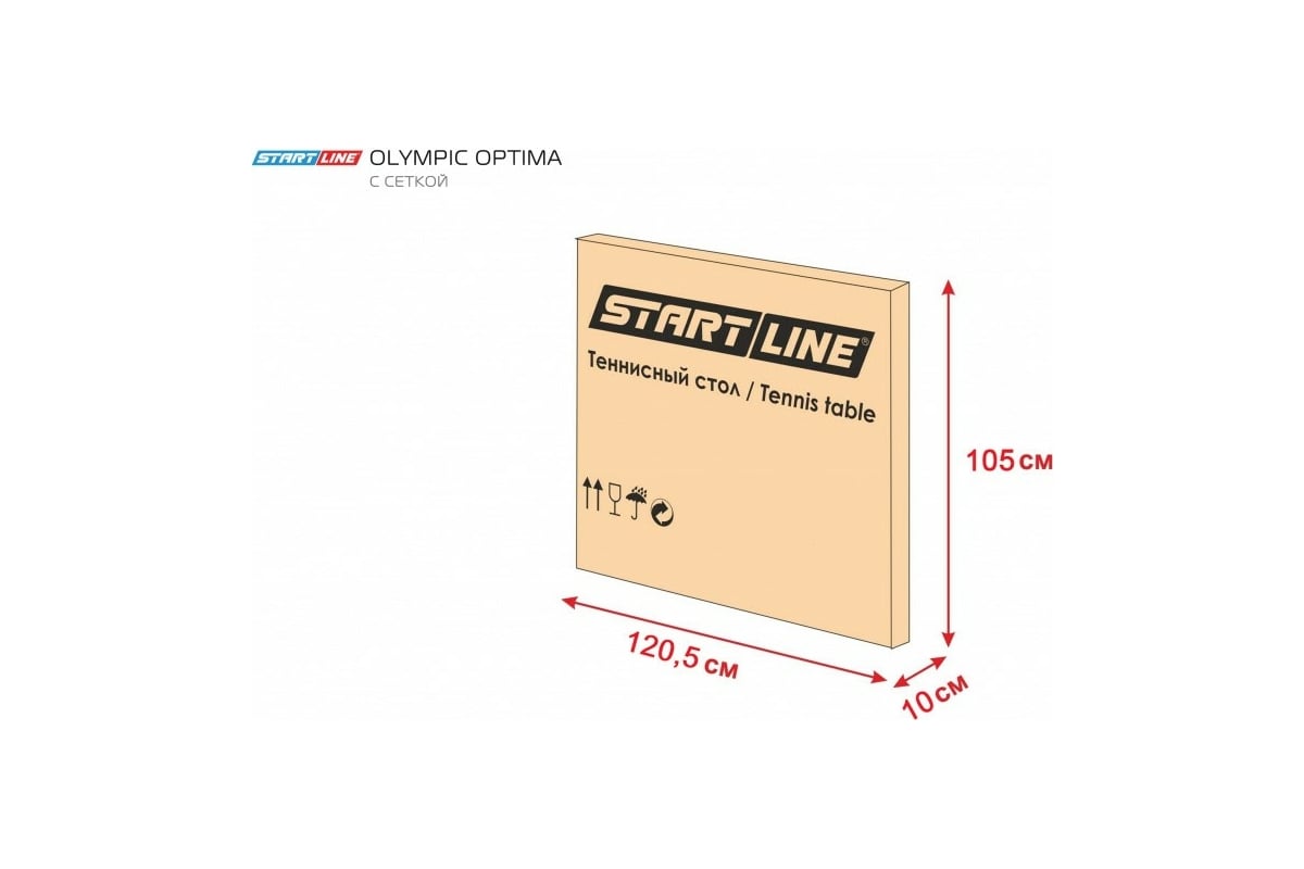 Теннисный стол start line olympic optima blue