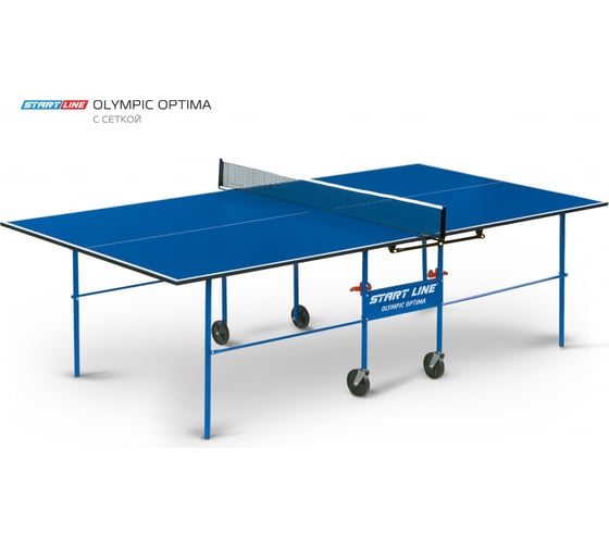 Теннисный стол Start Line Olympic Optima blue, любительский, для помещений, с встроенной сеткой 6023-2