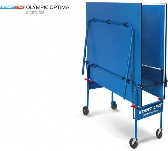 Теннисный стол Start Line Olympic Optima blue, любительский, для помещений, с встроенной сеткой 6023-2