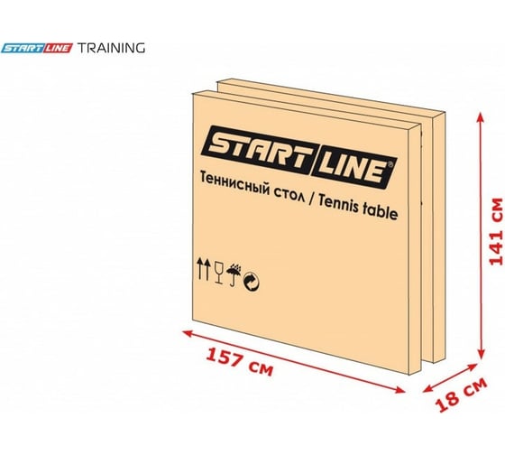 Теннисный стол Start Line Training blue, профессиональный, для помещений 60-700