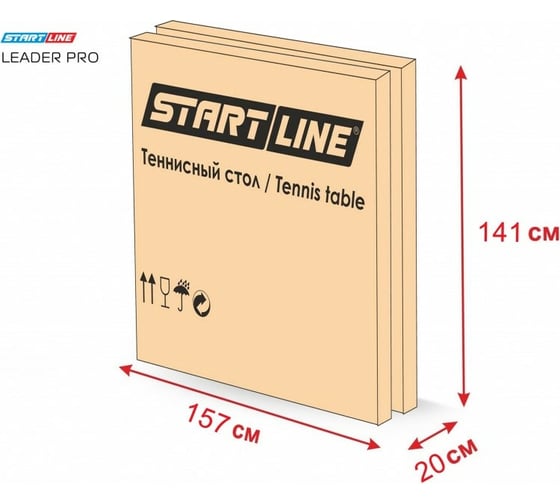 Теннисный стол Start Line Leader Pro blue, профессиональный, для помещений 60-722