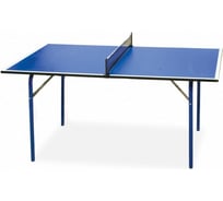Теннисный стол Start Line Junior BLUE с сеткой 6012