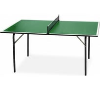 Теннисный стол Start Line Junior GREEN с сеткой 6012-1