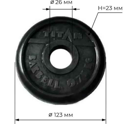 Обрезиненный диск ООО "Верхнеуральский завод РТИ" Barbell Титан, 0.75 кг, 26 мм T0,75RD26B
