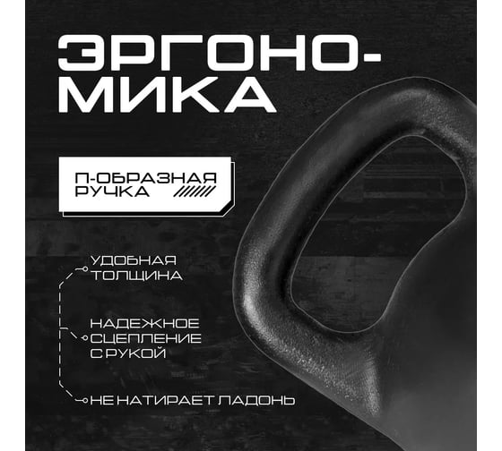 Любительская гиря ООО "Верхнеуральский завод РТИ" Титан, 16 кг, K16