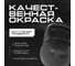 Любительская гиря ООО "Верхнеуральский завод РТИ" Титан, 16 кг, K16 3
