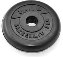 Обрезиненный диск ООО "Верхнеуральский завод РТИ" Barbell Титан, 1 кг, 31 мм T1RD31B