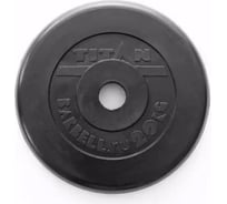 Обрезиненный диск ООО "Верхнеуральский завод РТИ" Barbell Титан, черный, 20 кг, 51 мм T20RD51B