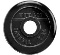 Обрезиненный диск ООО "Верхнеуральский завод РТИ" Barbell Титан, черный, 5 кг, 51 мм T5RD51B