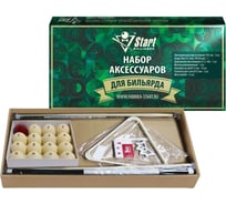 Набор аксессуаров для бильярда Start Line Start Billiards РП, кий, шары, мел, треугольник, мостик, разметка 9502-A-P