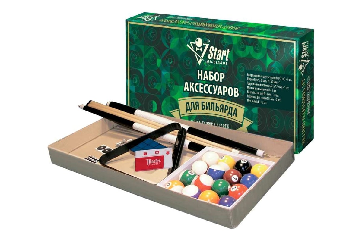 Набор аксессуаров для бильярда Start Line Start Billiards ПУЛ, кий, шары,  мел, треугольник, мостик, разметка 9502-A