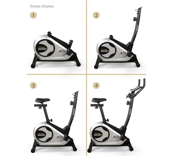 Магнитный велотренажер Start Line Fitness Edition SLF BK8738