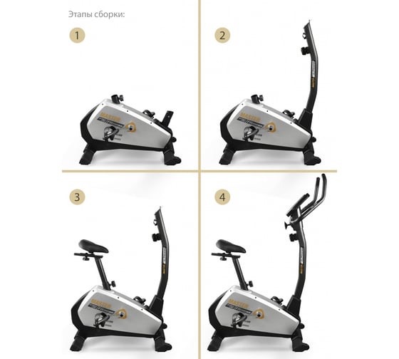 Магнитный велотренажер Start Line Fitness Master SLF B5806