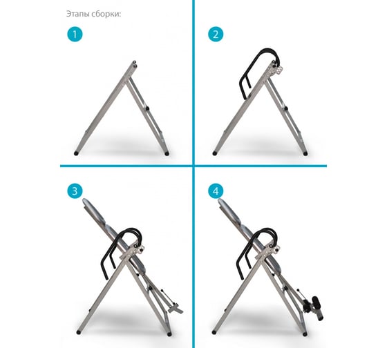 Инверсионный стол Start Line Extension SLF 12D