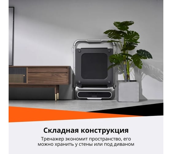 Беговая дорожка WalkingPad R2 Pro TRR2F, черная FTRRBKRU2110151