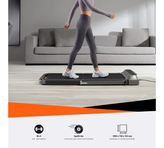 Беговая дорожка WalkingPad R2 Pro TRR2F, черная FTRRBKRU2110151