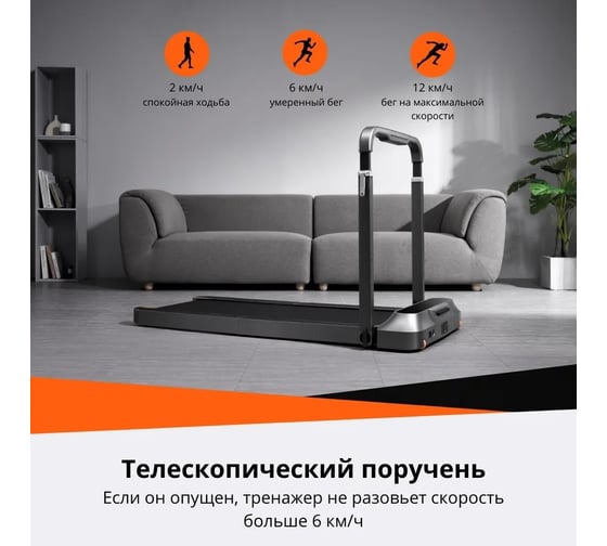 Беговая дорожка WalkingPad R2 Pro TRR2F, черная FTRRBKRU2110151