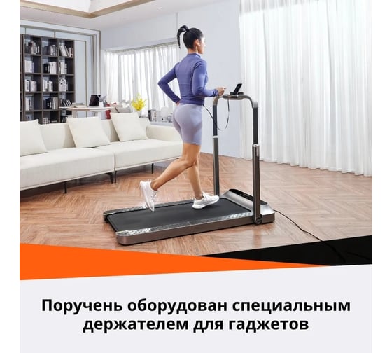 Беговая дорожка WalkingPad R2 Pro TRR2F, черная FTRRBKRU2110151