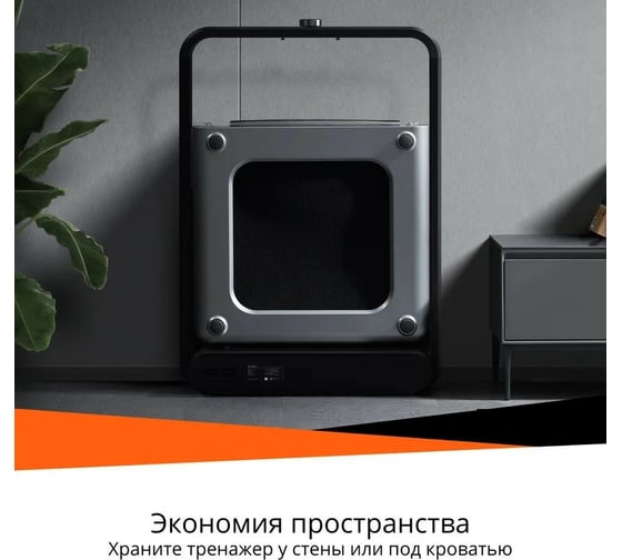 Беговая дорожка Walkingpad X21 серая TRX21F