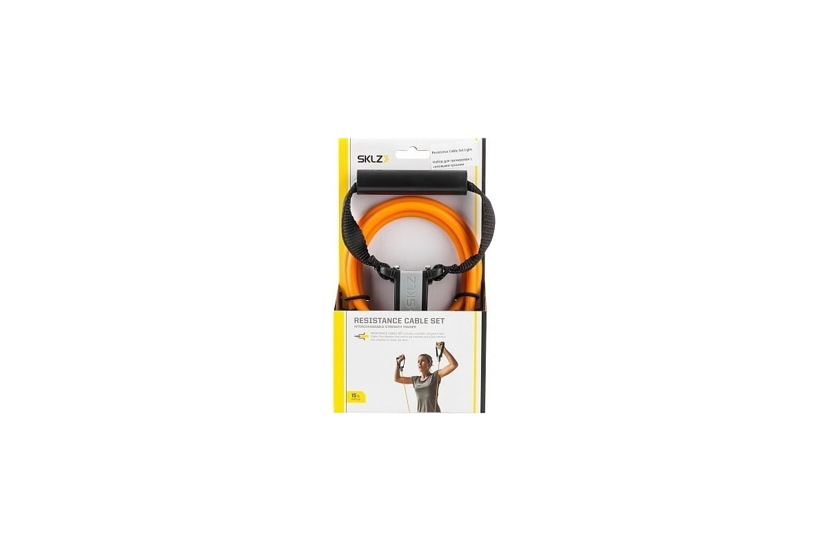 SKLZ Resistance Cable Set