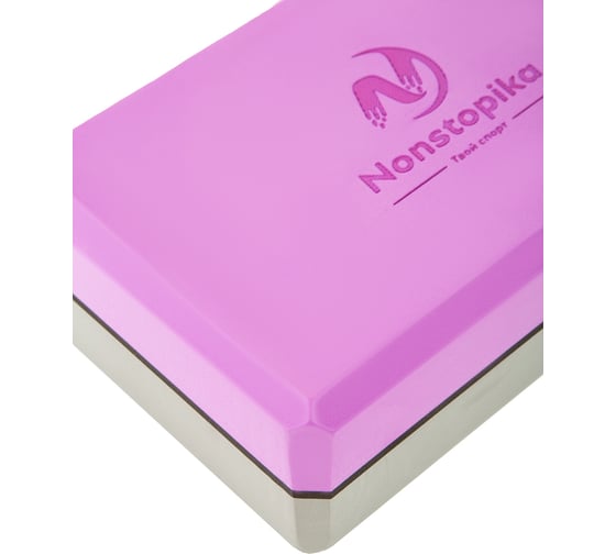 Блок для йоги ZDK фиолетовый/черный/серый, 2шт, 23x15x10см, 200г ZDKblock10/09