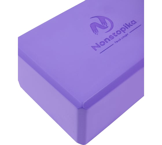 Блок для йоги ZDK фиолетовый, 2шт, 23x15x8см, 180г ZDKblock7.5/violet