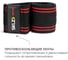 Тканевая средняя мини лента SKLZ PRO KNIT MINI BAND MEDIUM 0358 2