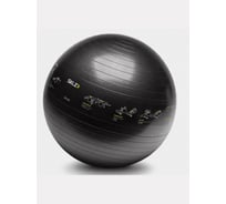 Гимнастический мяч SKLZ 65 Trainer Ball Sport Performance APD-TB-SPT-04