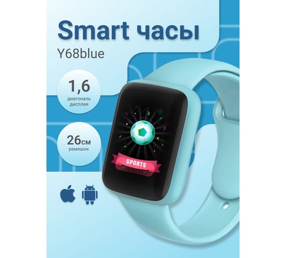 Фитнес-браслет ZDK Sport Fitpro Y68blue