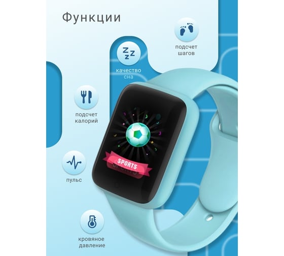 Фитнес-браслет ZDK Sport Fitpro Y68blue