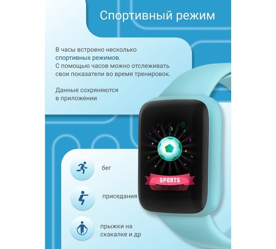 Фитнес-браслет ZDK Sport Fitpro Y68blue