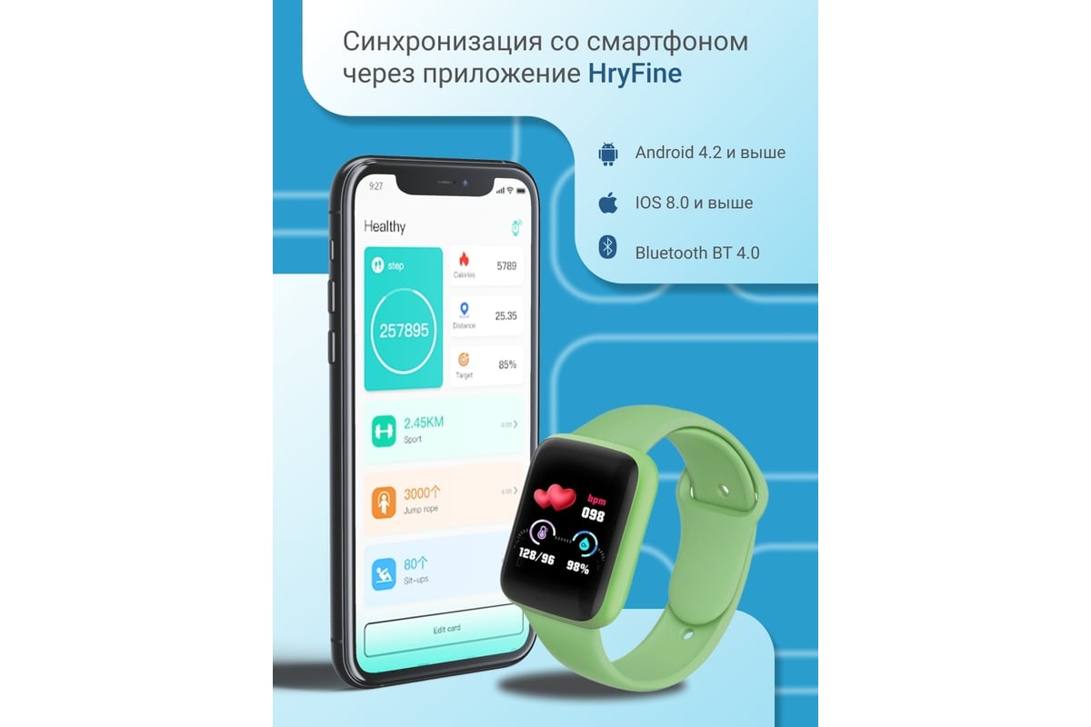 Фитнес-браслет ZDK Sport Fitpro Green Y68Green