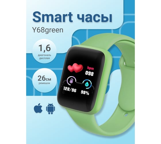 Фитнес-браслет ZDK Sport Fitpro Green Y68Green