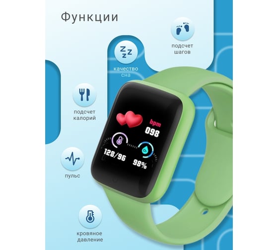 Фитнес-браслет ZDK Sport Fitpro Green Y68Green