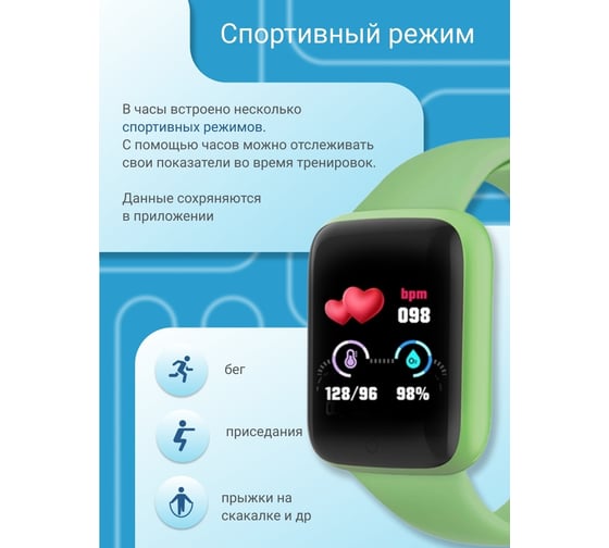 Фитнес-браслет ZDK Sport Fitpro Green Y68Green