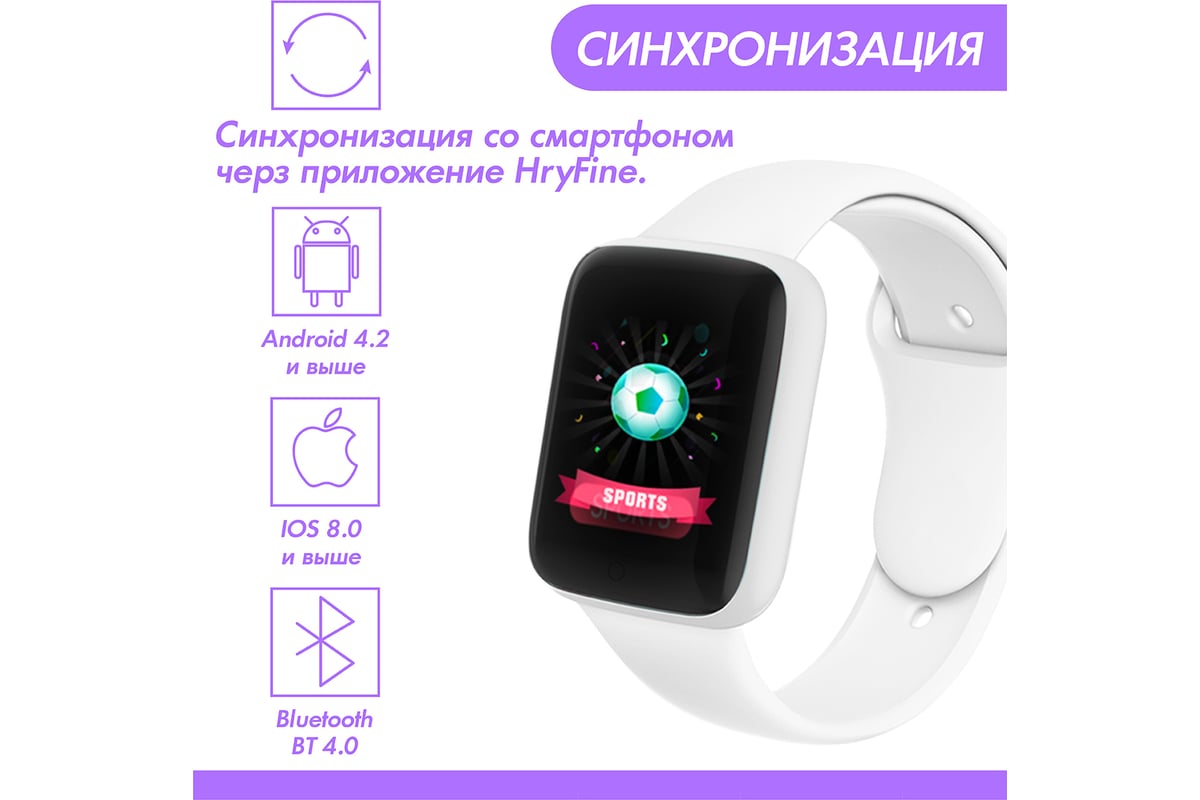 Фитнес-браслет ZDK Sport Fitpro ZDK Y68White