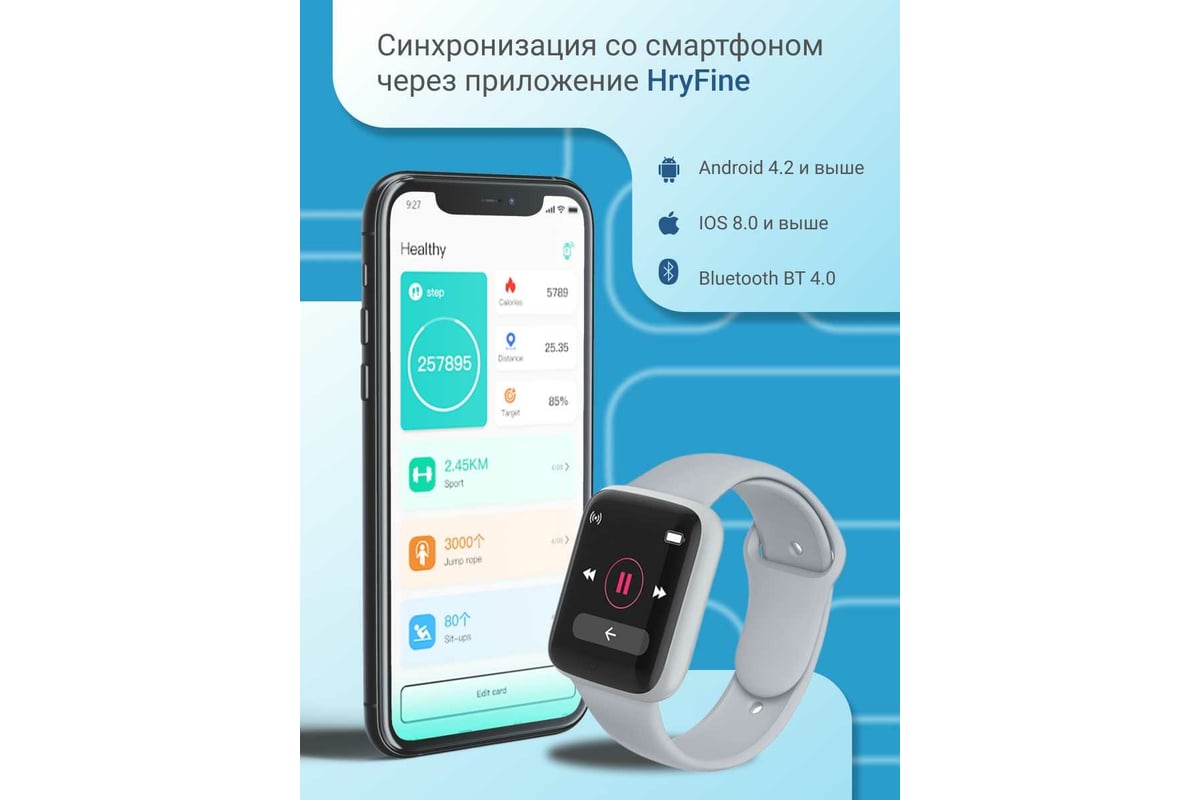 Фитнес-браслет ZDK Sport Fitpro Silver Y68silver