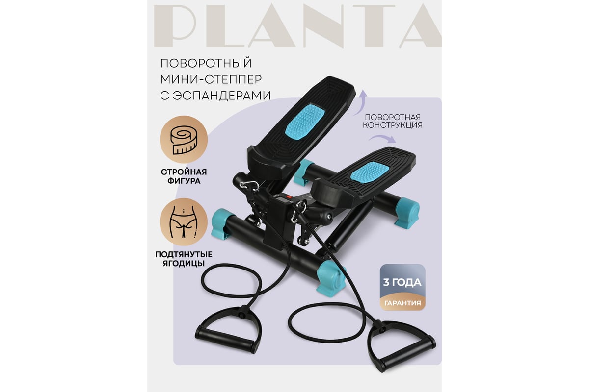 Planta FD STEP 002