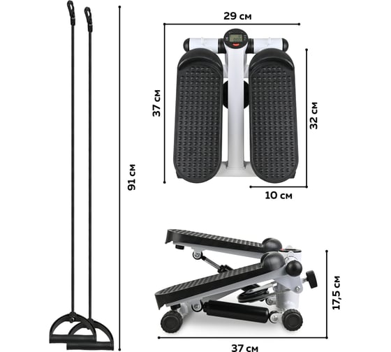 Мини-степпер с эспандерами Planta FD-STEP-001