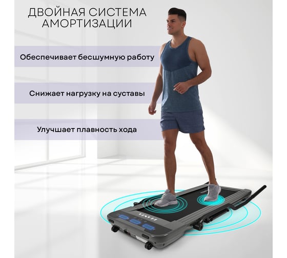 Беговая дорожка-эллипс Planta ТМ-500 TM-500