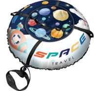 Санки-ватрушка Fani&Sani Space PROFFI диаметр 80 см 84287