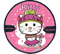 Ледянка Fani&Sani круглая с ручками, диаметр 45 см, Kitty 84056