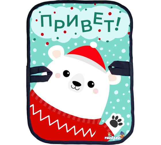 Ледянка-прямоугольник Fani&Sani Привет, принт, 60x45 см 84176