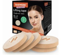 Кинезио тейп/лента для лица DASWERK лифтинг эффект, 1 см х 5 м, 5 рулонов, бежевый 680009