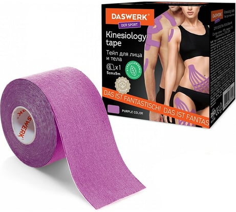 Кинезио тейп/лента для лица и тела DASWERK 5 см х 5 м, омоложение и восстановление, фиолетовый 680005