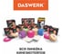 Кинезио тейп/лента для лица и тела DASWERK 5 см х 5 м, омоложение и восстановление, фиолетовый 680005 7